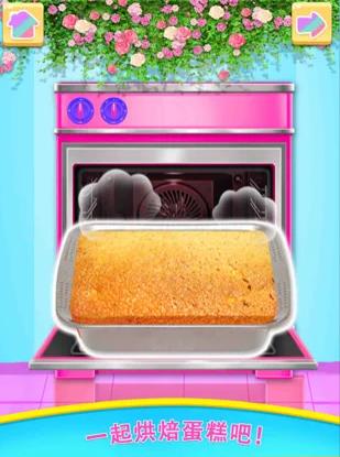 做蛋糕小游戏女生玩的做椪糖做饭小游戏苹果版下载v0.2