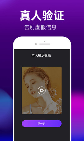 约讯app
