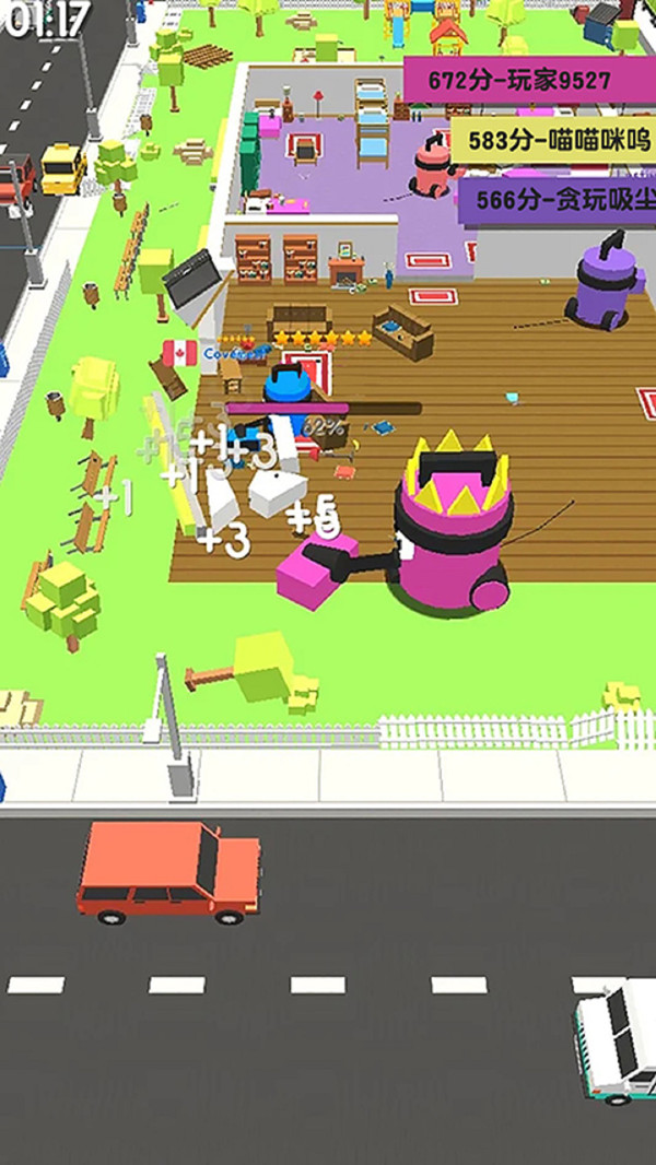 吸尘器大作战下载手机版