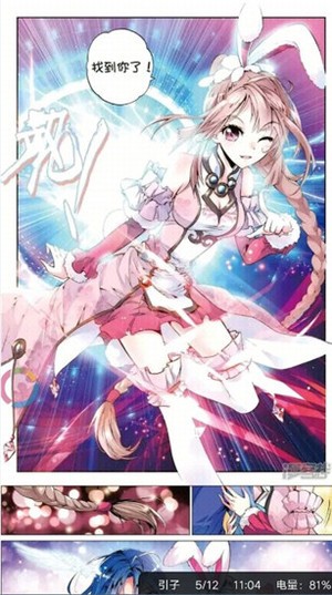 蓝鲸漫画官方版最新下载