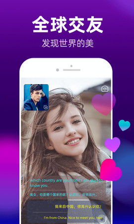 约讯app