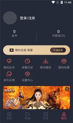 泰剧迷app官方下载最新版