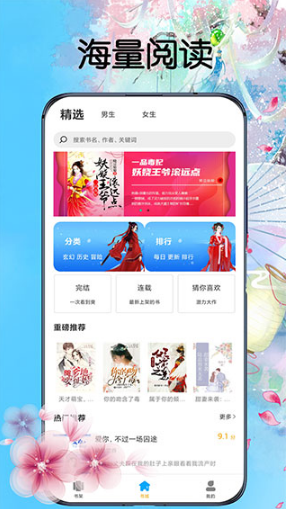 笔趣阁蓝色版本