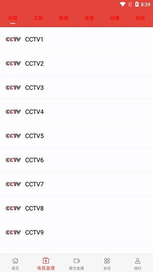 汪汪影视苹果版