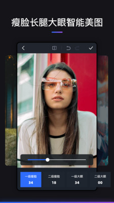 photoshop手机版免费