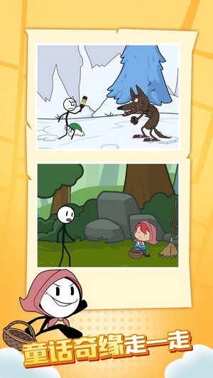 火柴人吃鸡破解版下载