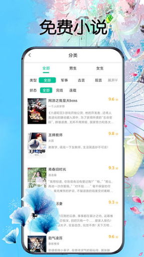 笔趣阁蓝色版本