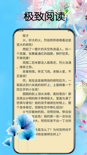 笔趣阁漫画无广告版