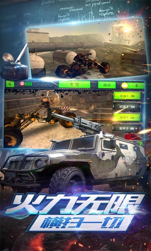 新战地模拟器下载安卓版