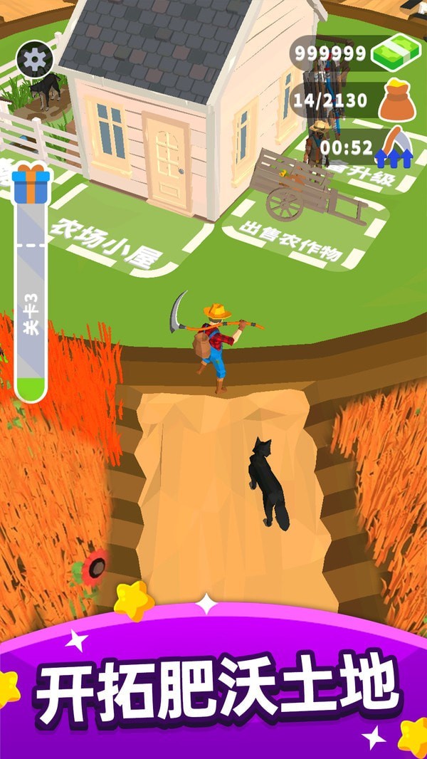 疯狂割草机下载