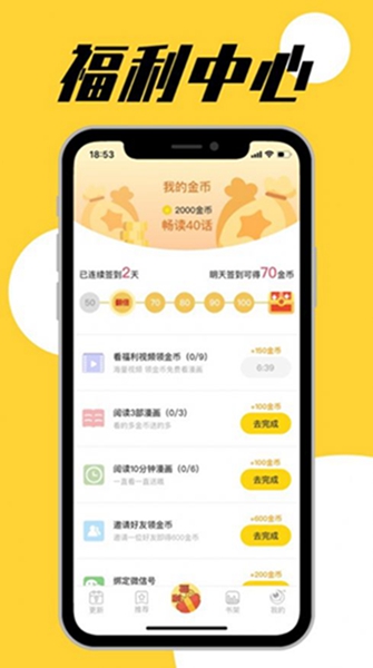 古风韩漫app（暂未上线）