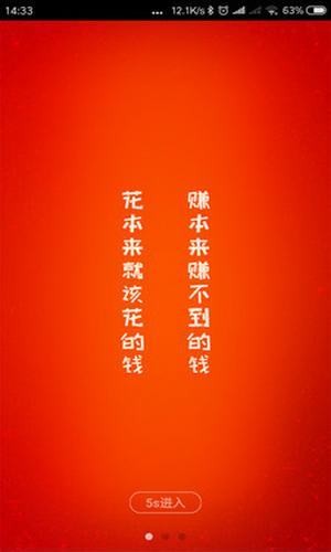 多贝宝在线购物下载