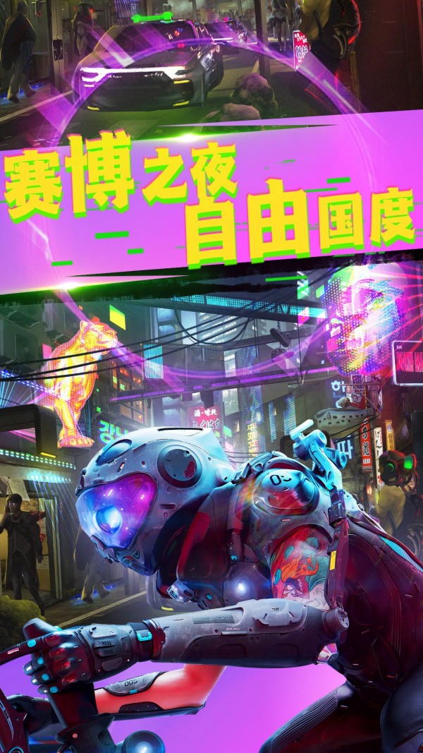 城市枪战王者安卓版手游下载