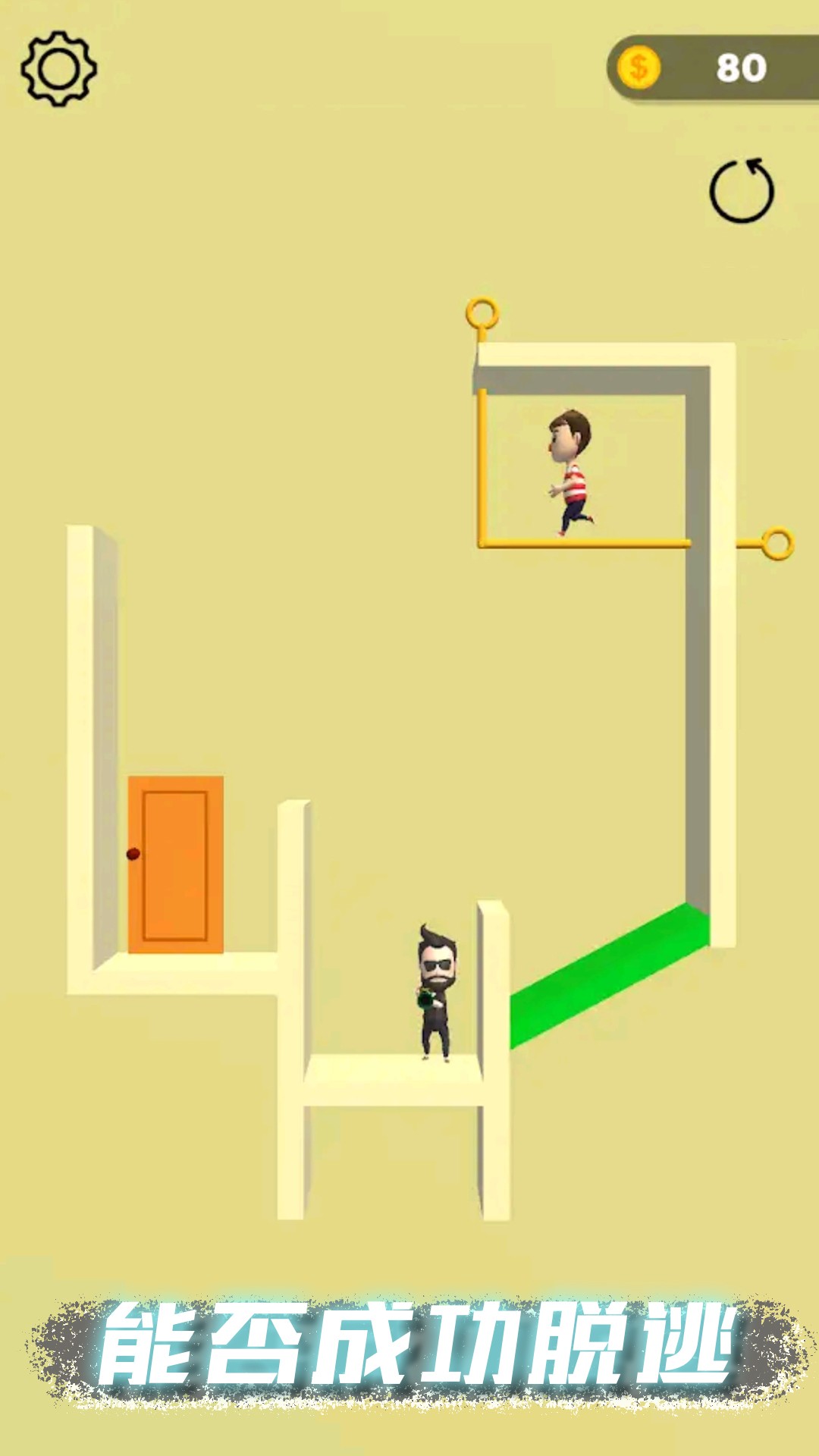 甜蜜恋爱模拟器下载