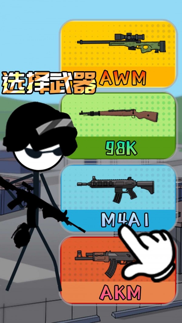 香肠派对先行服最新版