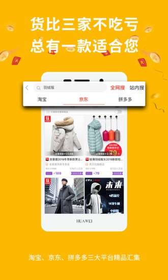 德当生活最新版