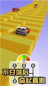 精英赛车王者下载