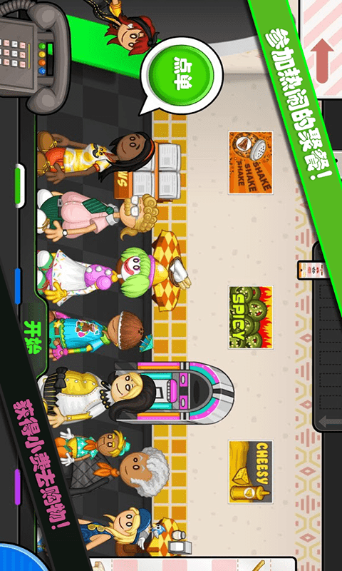 老爹的趣味俱乐部下载安卓版