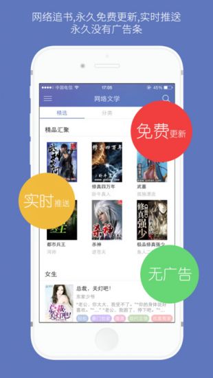 石头阅读旧版下载