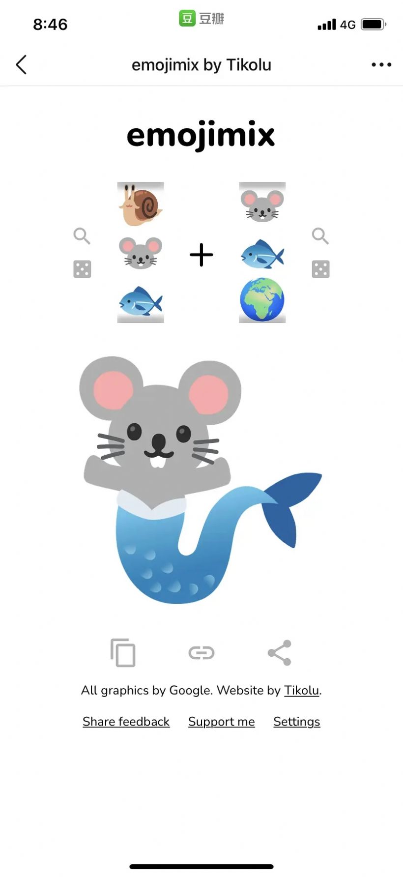 emoji合成器游戏app最新手机版v1.0
