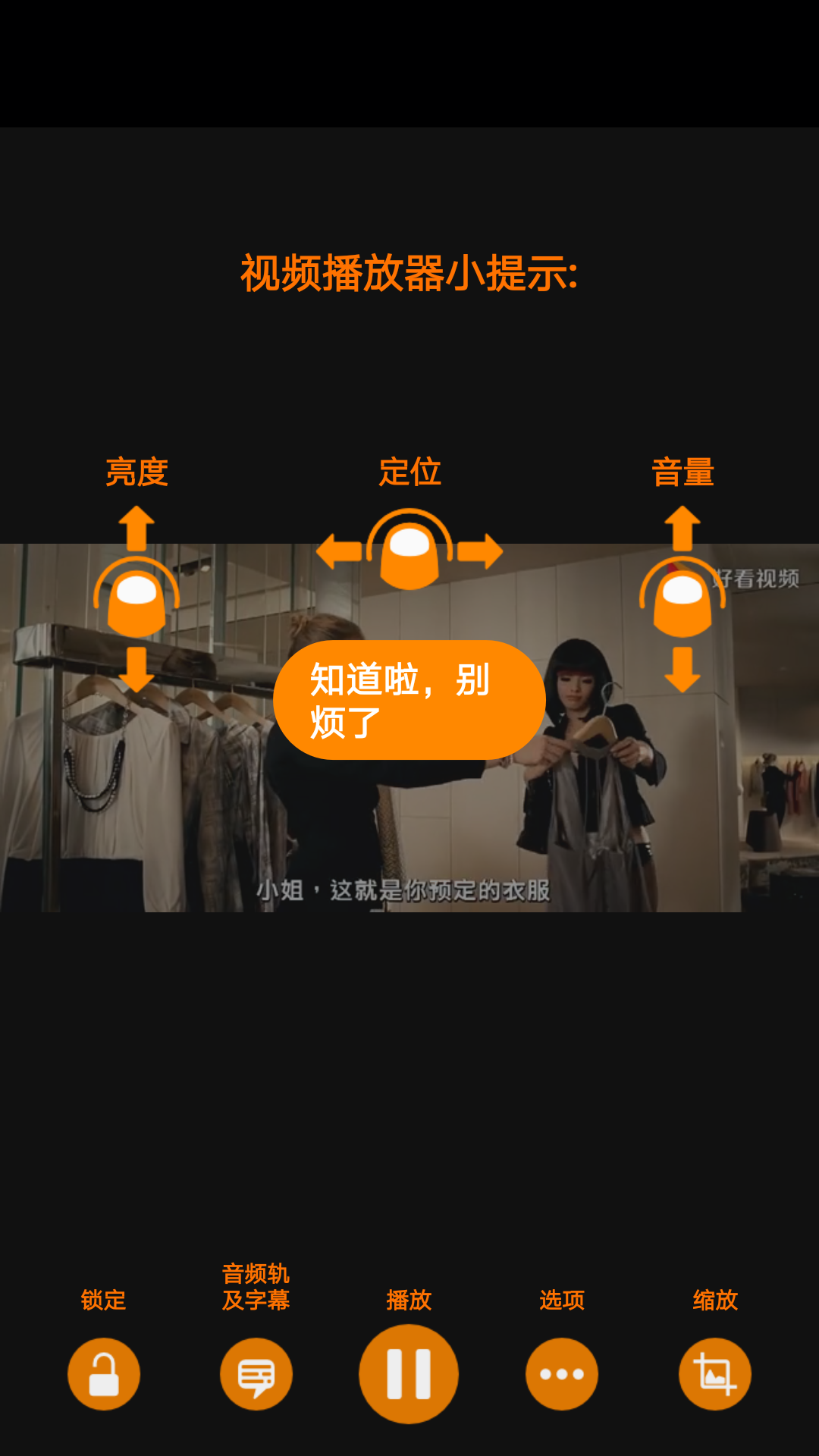 加藤视频app免费版