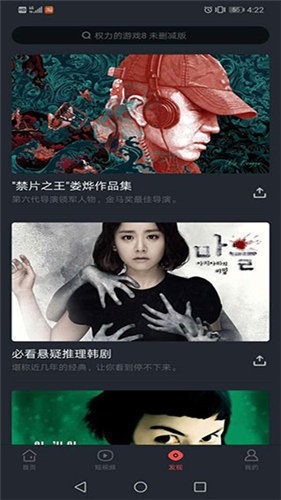 大鱼短视频APP下载安卓版