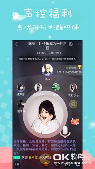 天美传媒app黄版在线看