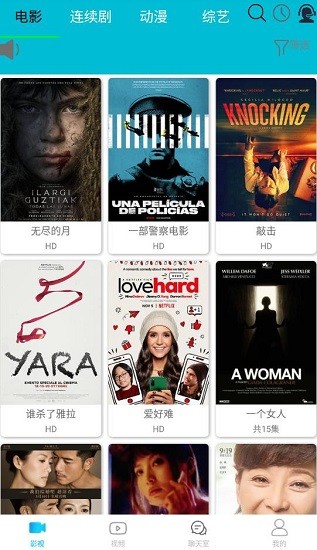 如如影视在线电影首页