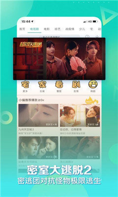 5g天天奭多人运动在线观看