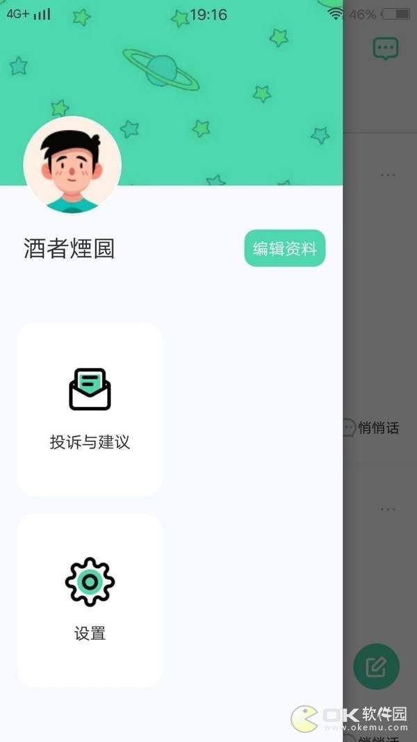 玉米视频安卓旧版本