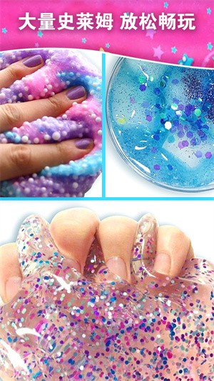  史莱姆融合解压