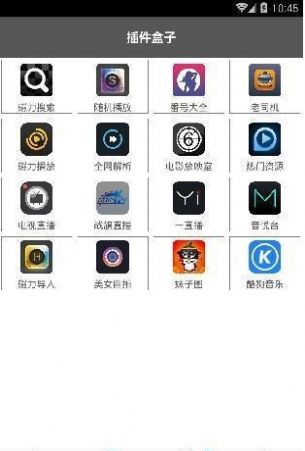 百威影视app
