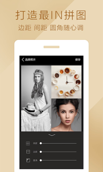 魔图app下载安装最新版本