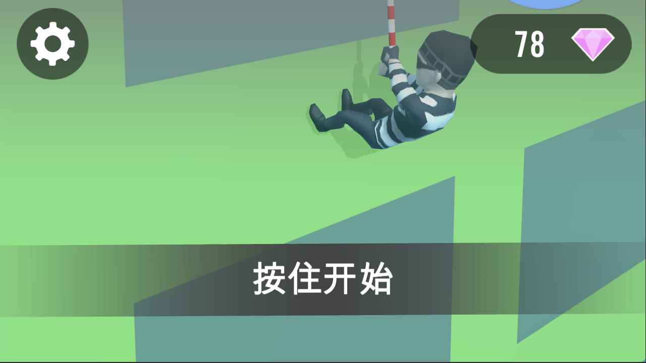 逃离危楼游戏下载安卓版