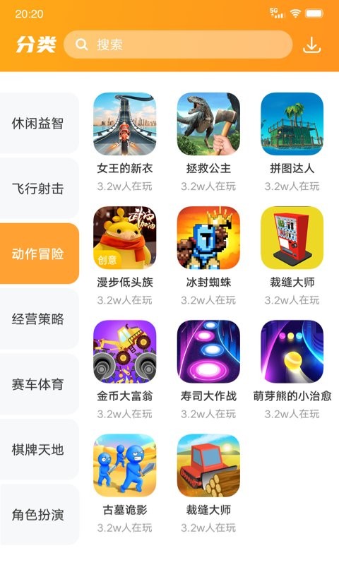 233乐园下载免费