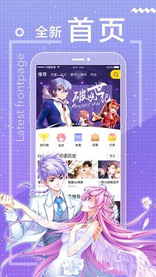 火橙漫画安卓版下载
