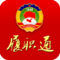 石首市政协app