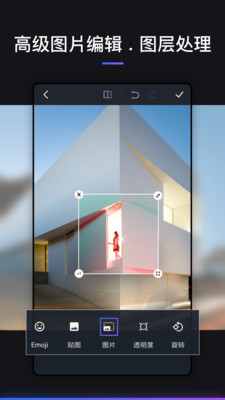 ps手机版下载中文版
