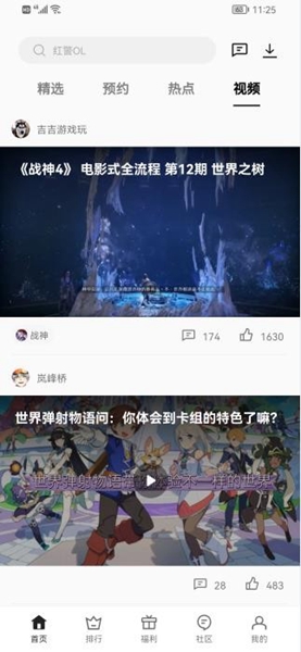 oppo游戏中心最新版