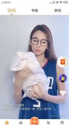 芭乐视频app最新版下载无限版