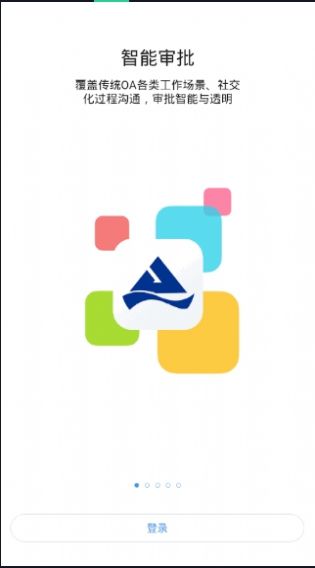 黄河微鱼手机版