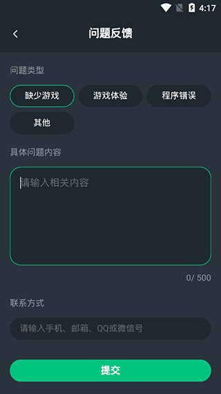 网易云游戏平台网页版