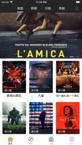 凌云影视app免付费版下载