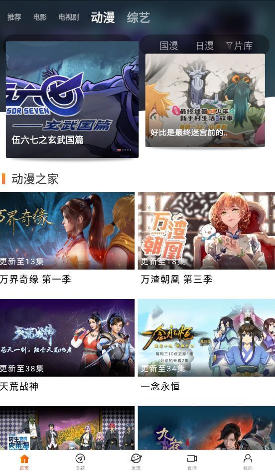 乐享影视app下载安装