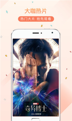 葫芦娃视频软件下载