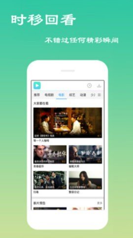 百年影院app最新版下载