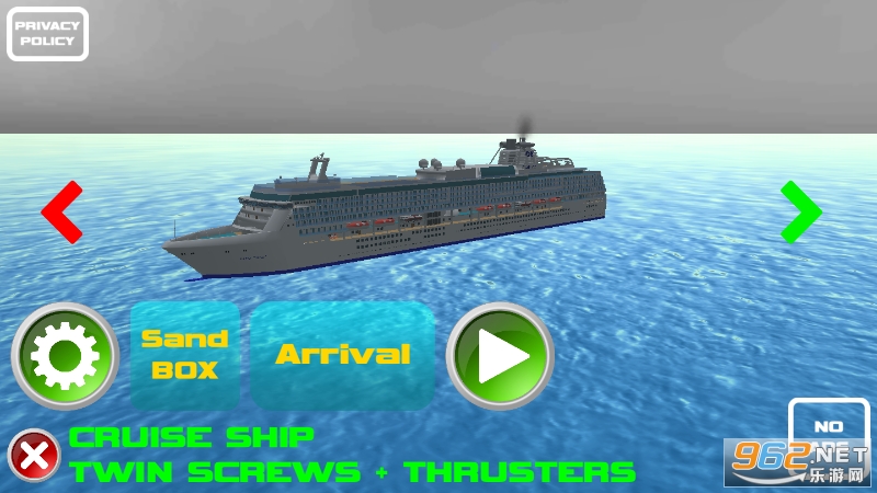 模拟航船极限版