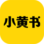 小黄书app最新官方版