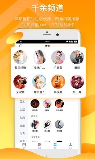1024app最新版安装