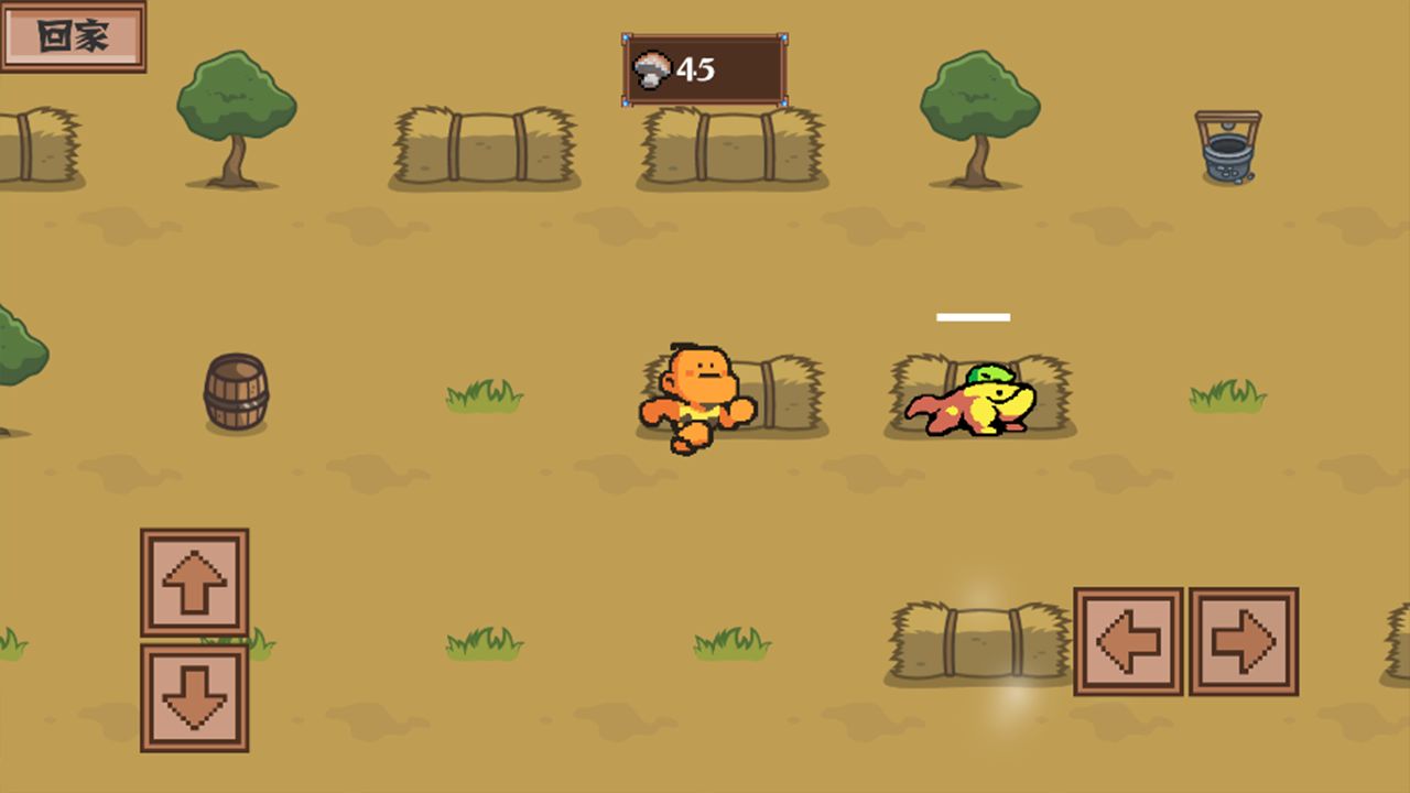 出招吧怪兽下载